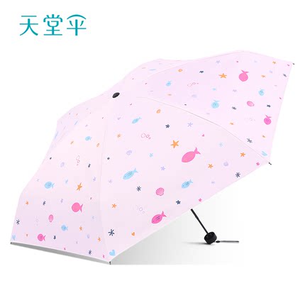 경량 초소형 휴대용 접이식 미니 우산 자외선차단 양산겸용 답례품 000310941
