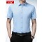 여름 슬림 링클프리 반팔 셔츠 구김없는 남자 비즈니스 와이셔츠 000311259