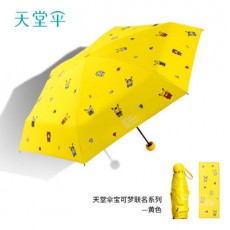 경량 초소형 휴대용 접이식 미니 우산 자외선차단 양산겸용 답례품 000311079
