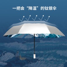 경량 초소형 휴대용 접이식 미니 우산 자외선차단 양산겸용 답례품 000311027