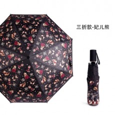 경량 초소형 휴대용 접이식 미니 우산 자외선차단 양산겸용 답례품 000311016