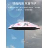 경량 초소형 휴대용 접이식 미니 우산 자외선차단 양산겸용 답례품 000311003