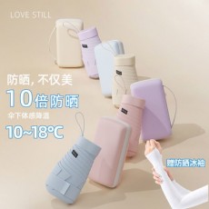 경량 초소형 휴대용 접이식 미니 우산 자외선차단 양산겸용 답례품 000310955