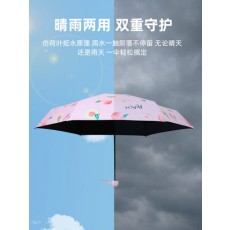 경량 초소형 휴대용 접이식 미니 우산 자외선차단 양산겸용 답례품 000310924