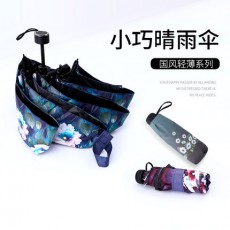 경량 초소형 휴대용 접이식 미니 우산 자외선차단 양산겸용 답례품 000310917